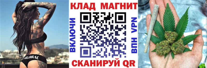 Наркошоп купить ГАШИШ  АМФ  MDMA  Меф мяу мяу  МАРИХУАНА  Cocaine  Сунжа