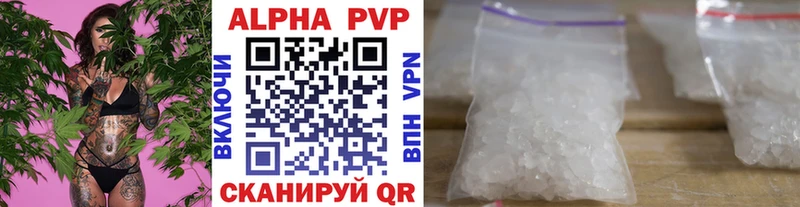 Alpha-PVP СК КРИС  Купить где  Сунжа 