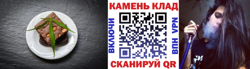 Купить закладки  Сунжа  Печенье с ТГК конопля 