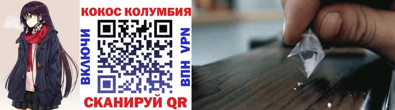 Кокаин Перу  Купить  Сунжа 