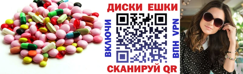 ЭКСТАЗИ таблы  Купить закладки  Сунжа 