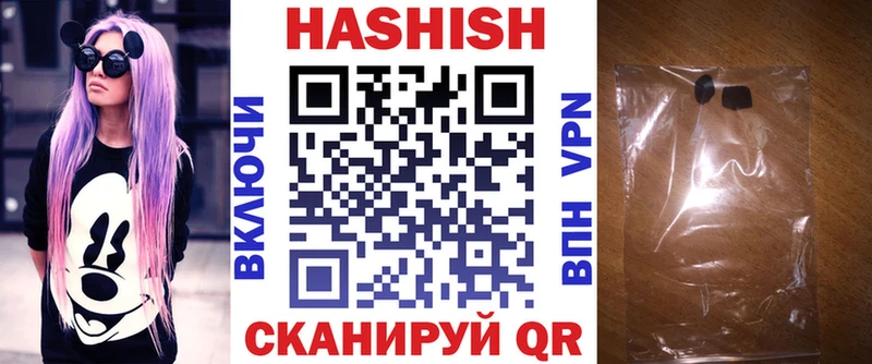 ГАШИШ 40% ТГК  Купить закладки  Сунжа 