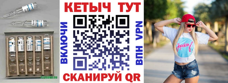 Кетамин ketamine  Купить закладки  Сунжа 