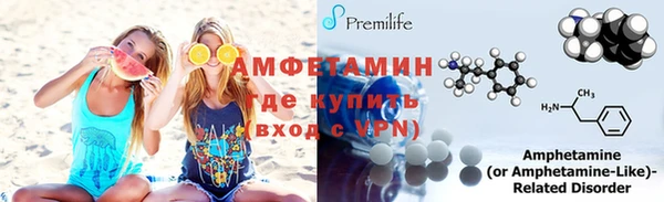 герыч Зеленокумск