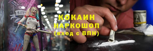 герыч Инта