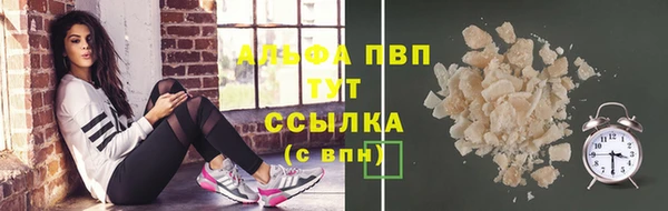 каннабис Зерноград