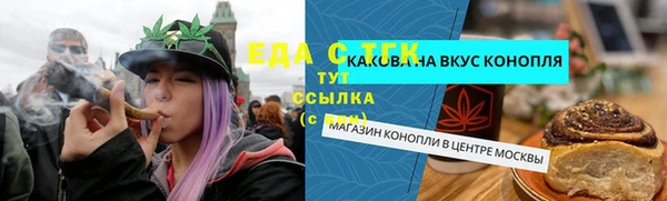 герыч Зеленокумск