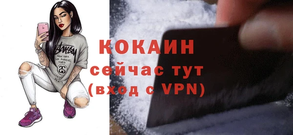 герыч Зеленокумск