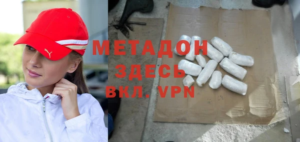 герыч Зеленокумск