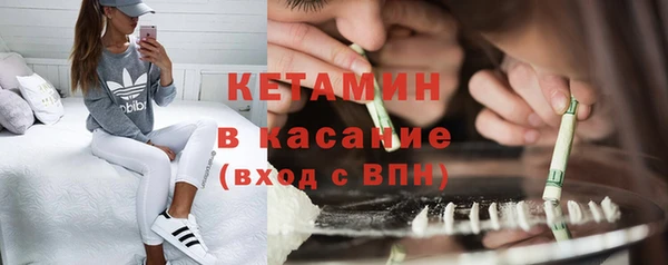 герыч Зеленокумск