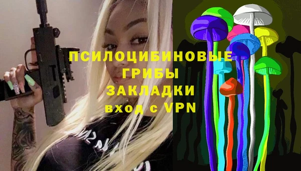 герыч Зеленокумск