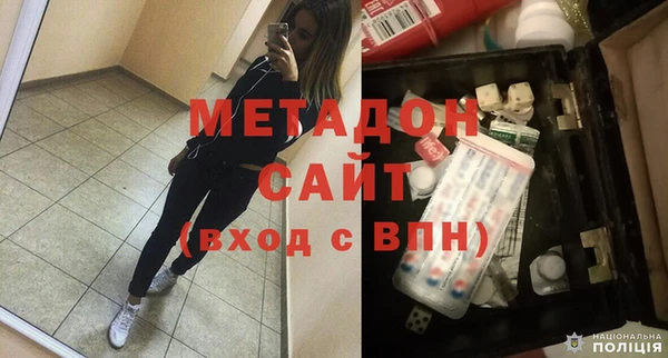 бутират Инсар