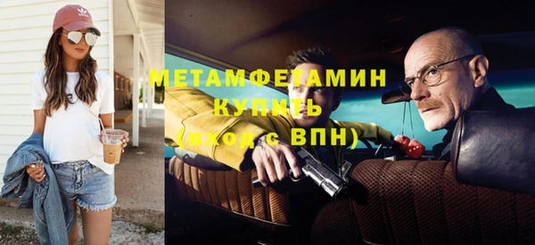 бутират Инсар