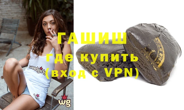 герыч Зеленокумск