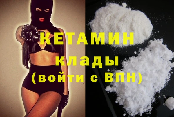 герыч Инта