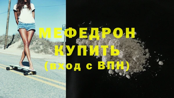 герыч Зеленокумск