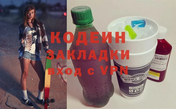 герыч Зеленокумск