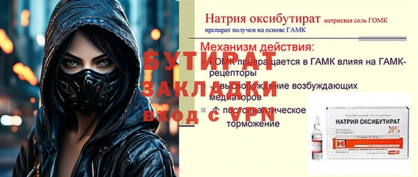 герыч Инта