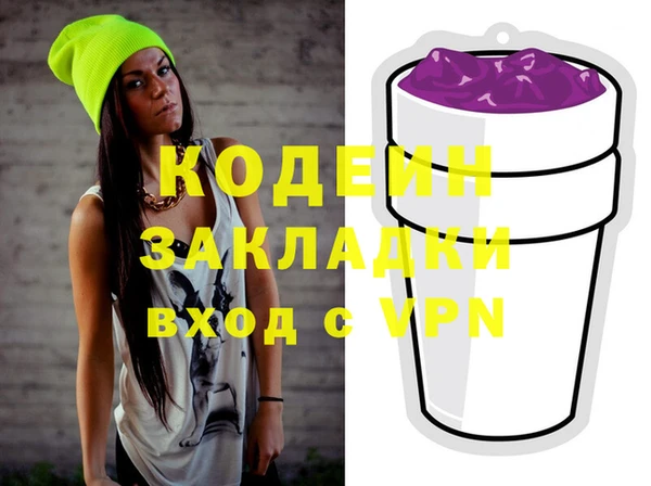 каннабис Зерноград