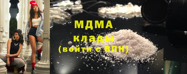 герыч Зеленокумск