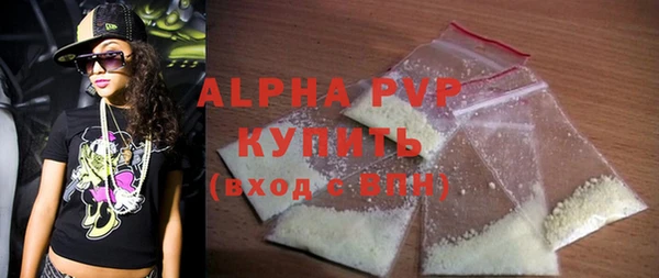 герыч Зеленокумск