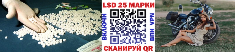 Лсд 25 экстази ecstasy  Купить  Сунжа 