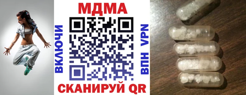 MDMA VHQ  Купить  Сунжа 