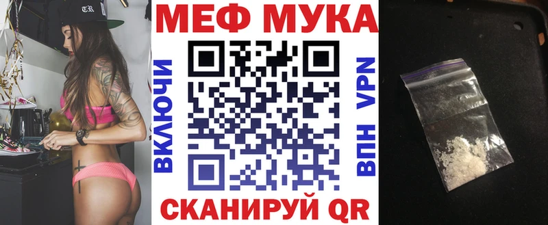 Мефедрон 4 MMC  Купить где  Сунжа 