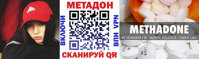 Купить закладки  Сунжа  Метадон мёд 
