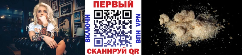 МЕТАМФЕТАМИН Methamphetamine  Купить закладки  Сунжа 