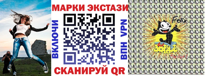 Купить где  Сунжа  Марки N-bome 1500мкг 
