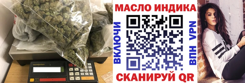 Купить закладки  Сунжа  ТГК гашишное масло 